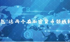 在您提到的“tokentokenim钱