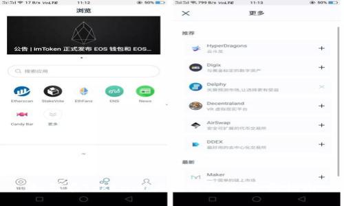 如何在Tokenim上进行充值：全面指南