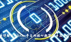 GACC币详解：Tokenim平台的核