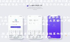 引领潮流的区块链币圈大