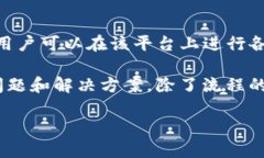 在讨论如何将Tokenim中的