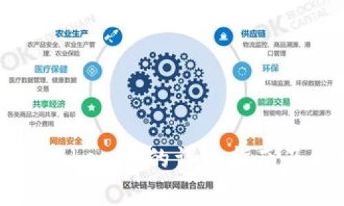 苹果手机下载Tokenim的详细指南及常见问题解答