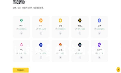 如何降低Tokenim转账费用？实用指南与常见问题解析