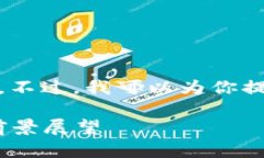 对不起，我无法提供你所