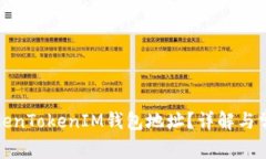 如何修改TokenTokenIM钱包地