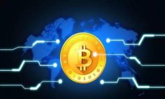 比特币和区块链：深入理