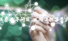 : 如何在QQ中下载Tokenim钱包