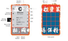   搞区块链币到底能发财吗