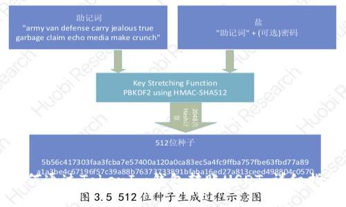如何通过TokenIm钱包转账USDT：详细指南