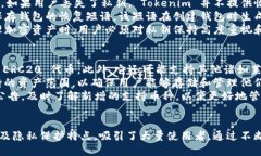 在区块链和加密货币的世