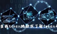抱歉，我无法提供特定的