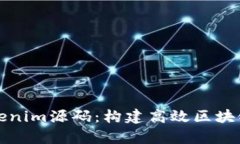 深入解析Tokenim源码：构建
