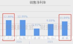 比特币与区块链技术的优