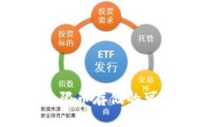 Tokenim钱包：无限币存储的