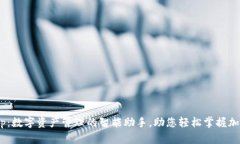 TokenimApp：数字资产管理的