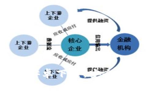 Tokentokenim钱包手机安卓下载：安全、便捷的数字资产管理工具