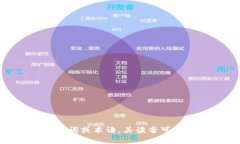 ＂tokenim＂的汉语读音可以