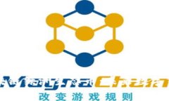 深入探讨区块链绿洲生态
