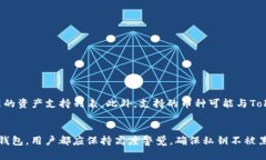 在讨论“tokenim的私钥存在
