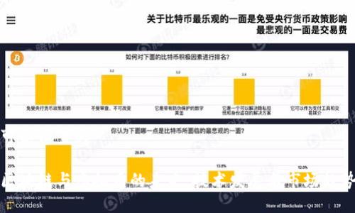 可以设置为：

区块链与虚拟币的未来：技术发展与市场趋势