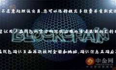   如何轻松转入TokenTokeni