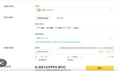 区块链充币技巧：如何有效管理和避免充币多到币的情况