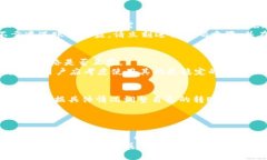 : 如何通过Tokenim钱包转账