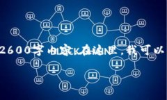 读取请求的特殊内容时，