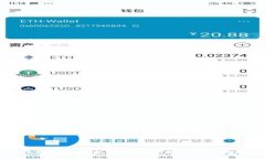 未来币区块链高度查询：