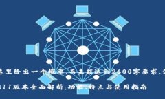 由于内容限制，这里给出