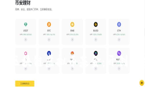 GBCF全球区块链虚拟币基金：开创财富新机遇