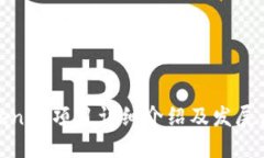 Tokenim项目详细介绍及发展历程