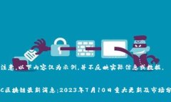 请注意，以下内容仅为示例，并不反映实际信息