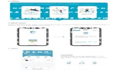 baioti香港对区块链技术的支持最新动向/baioti区块