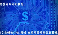 bibiao如何在Tokenim上添加DOGE（狗狗币）？详细指南