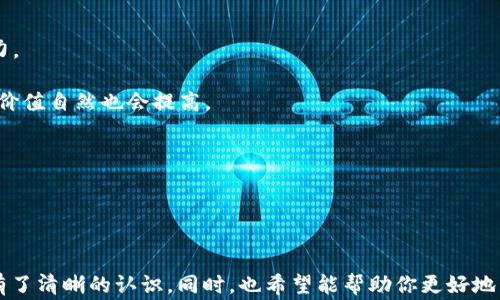 
bibiao如何在Tokenim上添加DOGE（狗狗币）？详细指南与常见问题解析/bibiao

关键词
DOGE, Tokenim, 狗狗币, 加密货币, 添加代币/guanjianci

引言
随着加密货币市场的不断发展，越来越多的人开始关注并投资各种数字资产。其中，狗狗币（DOGE）凭借其轻松的社区氛围和较低的交易成本，备受投资者喜爱。而Tokenim作为一个流行的交易平台，提供了便捷的方式来管理和交易各种加密货币。那么，如何在Tokenim上添加DOGE呢？本篇文章将详细介绍这一过程，并解答用户在此过程中可能遇到的一系列问题。

一、在Tokenim上添加DOGE的步骤
首先，要在Tokenim上成功添加DOGE，你需要确保自己已经注册并验证了账户。接下来，按照以下步骤进行操作：

1. **注册并登录您的Tokenim账户**：如果你还没有Tokenim账户，请访问其官方网站并完成注册过程。确保使用强密码并进行身份验证，以保障账户安全。

2. **进入资产管理页面**：登录后，导航到“资产管理”或“钱包”页面。在这里你将看到当前账户支持的所有加密货币列表。

3. **选择添加代币**：在资产管理页面，寻找“添加代币”或“添加资产”的选项。点击进入后，你将被引导进入代币选择界面。

4. **搜索DOGE**：在代币选择页面，使用搜索框输入“DOGE”或“狗狗币”。系统会迅速反馈出相关的结果。

5. **确认并添加DOGE**：找到DOGE后，选择它并点击“添加”按钮。系统可能会要求你确认添加操作，请仔细阅读信息并确认。

6. **查看账户**：返回资产管理页面，你应该能看到DOGE已经成功添加到你的资产列表中。现在，你可以进行存款、交易或提现等操作。

这些步骤简单明了，然而在实际操作中你可能会遇到一些问题。

二、常见问题解答

1. 为什么我在Tokenim中找不到DOGE？
在某些情况下，用户可能会在Tokenim中无法找到DOGE。可能原因包括：

1. **地区限制**：某些国家或地区可能因监管政策限制某些加密货币的交易。如果你所在地区对DOGE存在限制，你可能无法在Tokenim上找到它。

2. **代币未上架**：Tokenim可能尚未上架DOGE。在这种情况下，你需要查看Tokenim的官方公告或者社交媒体，确认DOGE是否已经添加到平台支持的代币列表中。如果还没上架，你可能需要静候官方更新。

3. **搜索错误**：在搜索时，确保输入的关键词没有拼写错误，有时候拼写错误会导致系统无法匹配到正确的代币。

如果上述情况都不适用，请尝试重新登录Tokenim账户，或联系Tokenim的客服获取更多帮助。

2. 如何确保我的DOGE安全？
安全性是使用任何加密货币平台的重要考虑因素。为确保你的DOGE安全，请遵循以下建议：

1. **启用双重验证**：始终启用帐户的双重验证（2FA）。这会在每次登录时要求一个额外的身份验证步骤，极大地提高了账户安全性。

2. **使用强密码**：选择一个复杂且独特的密码来保护你的Tokenim账户。避免使用简单或容易被猜到的密码，并定期更改。

3. **保持个人信息隐私**：不要分享个人信息，避免在公共场合或社交媒体上透露你的Tokenim账户相关信息。如果有人请求你的账户信息，请确保是官方渠道。

4. **定期监控账户活动**：定期检查你的账户，以确保没有可疑的交易或访问活动。一旦发现异动，立即采取措施保护账户安全，甚至可以暂时冻结账户。

5. **建议将大部分资产存放在冷钱包**：对于长期持有的DOGE，可以考虑将其存放在离线钱包（冷钱包）中，而非仅依赖在线交易平台。这降低了被黑客攻击的风险。

3. DOGE的交易费用是怎样的？
了解交易费用对于任何加密货币的投资者都是极其重要的。以下是关于DOGE交易费用的一些要点：

1. **交易所费用**：大多数交易平台都会在交易中收取一定的费用，包括买入和卖出时的手续费。Tokenim也不例外，你需要查看平台上DOGE的具体交易费用标准，通常会在“费用”或“费率”页面中列出。

2. **网络手续费**：DOGE作为一种基于区块链的加密货币，在进行转账时，也会产生网络手续费。这是支付给矿工的费用，用于确认交易和将其记录在区块链上。网络费用通常因网络的拥堵程度而异。

3. **提币费用**：如果你打算将DOGE提到外部钱包，Tokenim通常会收取提币费用。这个费用同样是基于网络手续费，但会因为平台政策而有所不同。

在进行交易前，建议先查询并确认最新的交易费用，以避免不必要的损失。

4. 为什么我的DOGE交易被延迟？
在加密货币交易中，有时会遇到交易延迟的问题。这可能由多种因素造成：

1. **网络拥堵**：DOGE的交易通过区块链处理，如果网络繁忙，交易可能会被延迟。特别是在价格激增或市场波动较大的情况下，交易确认时间会显著增加。

2. **手续费不足**：如果你在交易时选择的手续费较低，可能会导致交易优先级下降。大部分矿工会优先处理手续费更高的交易，低手续费的交易则可能会被延迟。

3. **平台问题**：有时Tokenim平台本身可能会发生技术故障，例如服务器过载、维护等，这也会导致交易确认延迟。在这种情况下，你只能耐心等待。

为了降低交易延迟的风险，在交易时可以考虑适当提高手续费，并避免在网络繁忙时段进行交易。

5. 如何查看交易历史？
查看自己的交易历史是了解投资状况和管理资产的重要方式，Tokenim平台同样提供了这一功能。以下是查看交易历史的步骤：

1. **登录Tokenim账户**：在浏览器中打开Tokenim官网，使用你的账户信息进行登录。

2. **进入交易历史页面**：在账户界面中，寻找到“交易历史”或“活动记录”选项。点击进入后，你将看到一份详尽的交易记录列表。

3. **筛选和查看详情**：在交易历史页面，你可以根据不同的时间范围、交易类型等进行过滤，帮助你快速找到所需的交易记录。每一笔交易都会提供详细信息，包括交易时间、数量、价格及手续费等。

4. **导出历史记录**：如果需要记录或备份，可以查看是否有导出交易历史的选项，通常会支持CSV或EXCEL格式下载。

了解交易历史能够帮助你更好地追踪投资表现，做出相应的调整。

6. DOGE的未来发展前景如何？
DOGE作为一种流行的加密货币，其未来发展前景是许多投资者密切关注的。以下是一些影响DOGE未来发展的因素：

1. **社区支持**：DOGE背后有着强大的社区支持，众多用户不仅是投资者，也是推广者。社区的活跃度直接影响DOGE的认可度和使用率。

2. **技术更新和改进**：DOGE是否会进行技术更新，如升级或改进其网络协议，这将直接影响其效率、安全性和扩展性。技术的不断改进可以提升其市场竞争力。

3. **与其他项目的合作**：DOGE是否会与其他项目、平台或商家进行合作，会影响其应用场景和货币的实际使用率。如果DOGE能够打入更多金融应用场景，其价值自然也会提高。

4. **市场趋势**：整个加密货币市场的变化也是影响DOGE未来的重要因素。市场的健康与否、政策法规的变化都会对DOGE产生影响。

综上所述，DOGE的未来发展仍然充满可能性，但同样也面临风险与挑战。作为投资者，建议持续关注市场动态和相关资讯，以做出明智的投资决策。

总结
在Tokenim上添加DOGE的过程相对简单，但在操作过程中可能会遇到问题。通过本文的详细指南和常见问题解析，相信你已经对如何在Tokenim上添加DOGE有了清晰的认识。同时，也希望能帮助你更好地管理和使用DOGE等加密货币。在这个充满变化的市场中，保持学习并逐步积累经验是成功投资的重要法则。