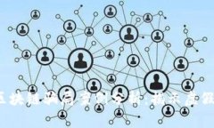 2023年意大利区块链骗局案例分析：揭示虚假项目