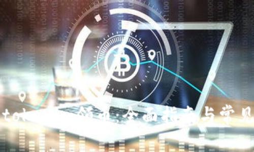 如何通过tokenim领币：全面指南与常见问题解析