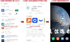 最新区块链挖矿App：2023年最佳选择及使用指南