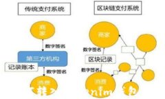 世界币如何转入Tokenim钱包：详尽指南