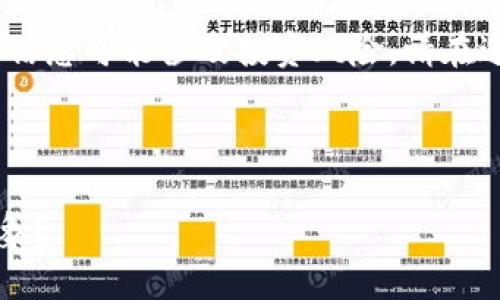 注意：关于“币区块链一天2300倍”的信息可能涉及投资风险，请在进行投资前仔细考虑并咨询专业建议。

以下是文本布局：

如何理解币区块链一天2300倍的现象？