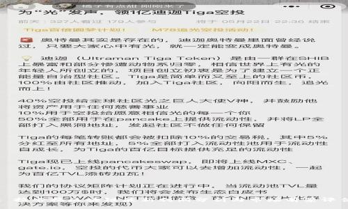 : 拉卡拉区块链最新利润分析与市场前景评估