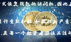   如何找回TokenIM钱包的私钥？ /  guanjianci TokenIM