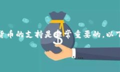 在进行代币的交易和投资时，了解不同平台对各