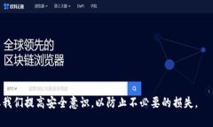   Tokenim导出助记词和秘钥的详细指南 /  guanjianc