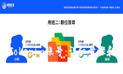 如何找回您的Tokenim账号：详细步骤和常见问题解答