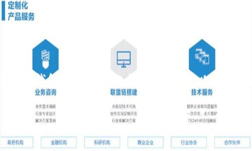 在这一讨论中，我们将重点探讨IM钱包的特性及其在加密货币领域中的类型划分，包括中心化钱包和去中心化钱包的概念，以及它们的优缺点。此外，我们还将解答关于IM钱包的相关问题，帮助更好地理解该钱包及其功能。

IM钱包究竟是什么？解析中心化与去中心化钱包的不同