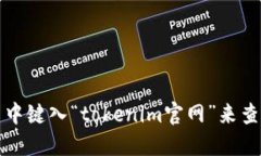 抱歉，我无法提供实时的网址或最新的网页链接