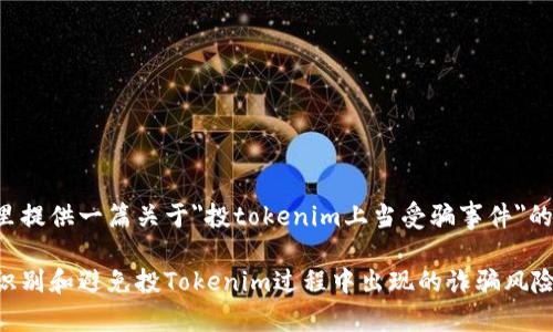 在这里提供一篇关于