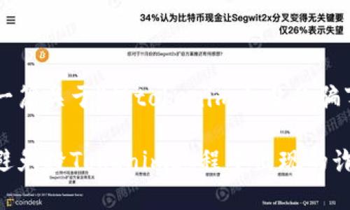 在这里提供一篇关于